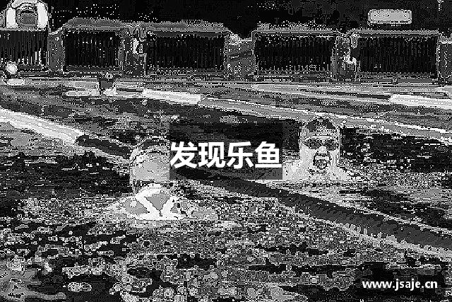 发现乐鱼